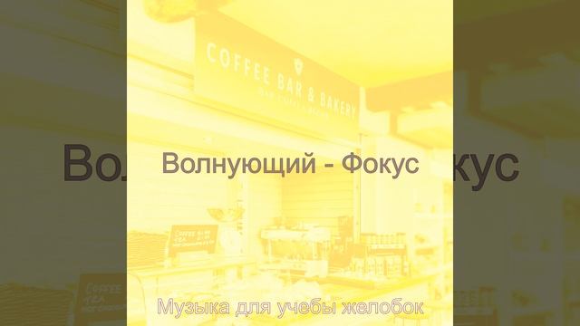 Настроения (Исследовать) смотреть онлайн