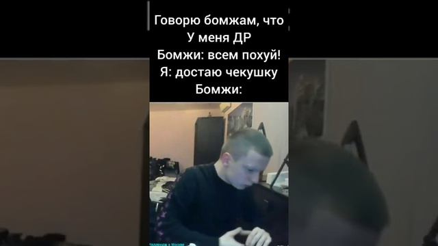 подпишись) #мелстрой #мемы #рофл #шутка #рекомендации смотреть онлайн