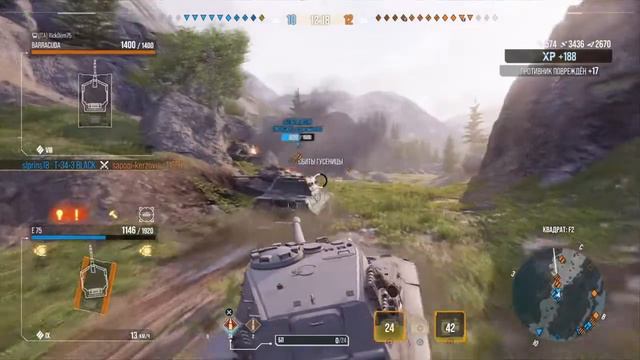 E 75 World of tanks PlayStation 4 смотреть онлайн