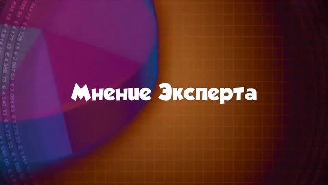 Кандидат экономических наук, финансист, маркетолог Елена Беседина смотреть онлайн