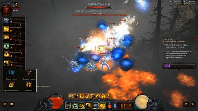 Diablo 3: (АРХИВ-УСТАРЕЛ) Монах Хлещущий Ветер в сете Эталон Справедливости 2.6.8 смотреть онлайн