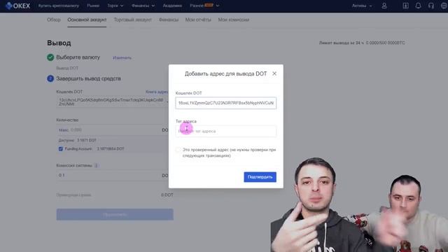 КАК КУПИТЬ И ХРАНИТЬ БИТКОИН/КРИПТОВАЛЮТЫ. ТРЕНИНГ №1 смотреть онлайн