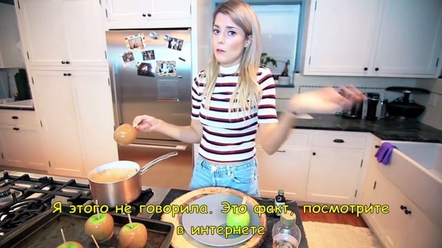 SCARY CARAMEL APPLES - Grace Helbig (RUS SUB) смотреть онлайн