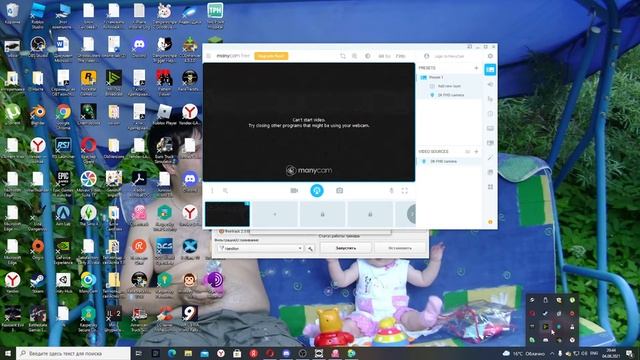 Управляем взглядом при помощи вебкамеры. OpenTrack + Aitrack смотреть онлайн