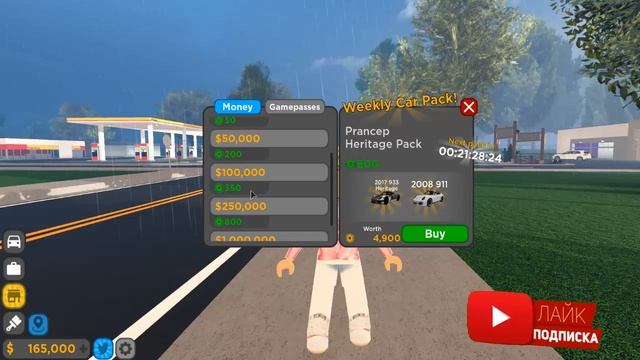 РАБОЧИЕ КОДЫ ДРАЙВИНГ ИМПЕРИЯ РОБЛОКС! КОДЫ Driving Empire roblox смотреть онлайн
