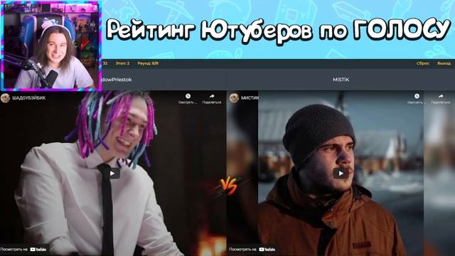 ?Жека об Эдисоне в Своём видео! смотреть онлайн