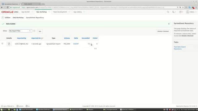 Урок 2. Импорт данных в среду разработки и создание интерактивного отчета вручную в Oracle APEX 19 смотреть онлайн