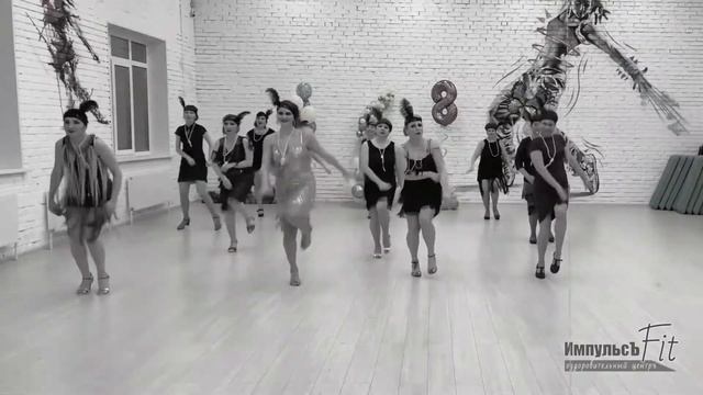 Чарльстон/Charleston танец в стиле Гэтсби. Танец к 8 марта смотреть онлайн