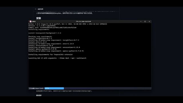 Roop安装教程|秋叶整合包安装|无需训练lora完成人物换脸|ROOP插件安装|换脸 смотреть онлайн
