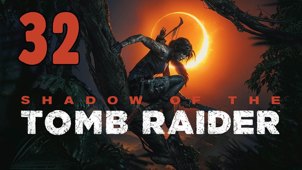 Прохождение Shadow Of The Tomb Raider Серия 32 