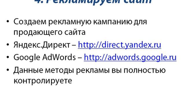 ИНФОБИЗНЕС С НУЛЯ! Пошаговый план создания инфобизнеса [Вебинары] смотреть онлайн