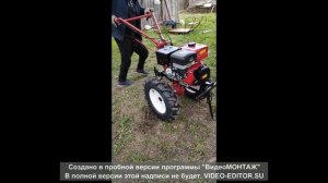 мотоблок Fermer FM-1617MXL-65(пониженная передача). Мотоблок. Мотоблок Фермер. Fermer fm 1617 mxl