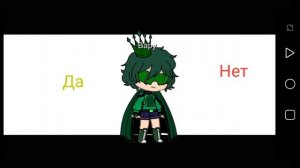 || С Вару сняли очки) ||  ~ Игра-Узнай секрет клонов