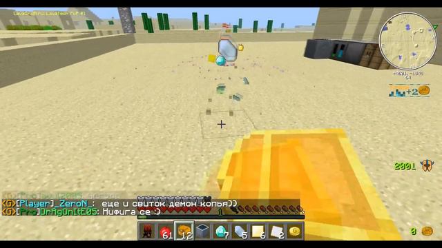 ВЫПАЛИ ХАНТЕР ШТАНЫ?!?!ОТКРЫЛ 50 СУНДУКОВ ПИРАТА|LavaCraft #3 смотреть онлайн