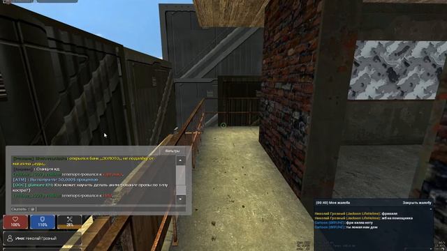Garrysmod 2021 08 05 12 24 21 02 Trim2 смотреть онлайн