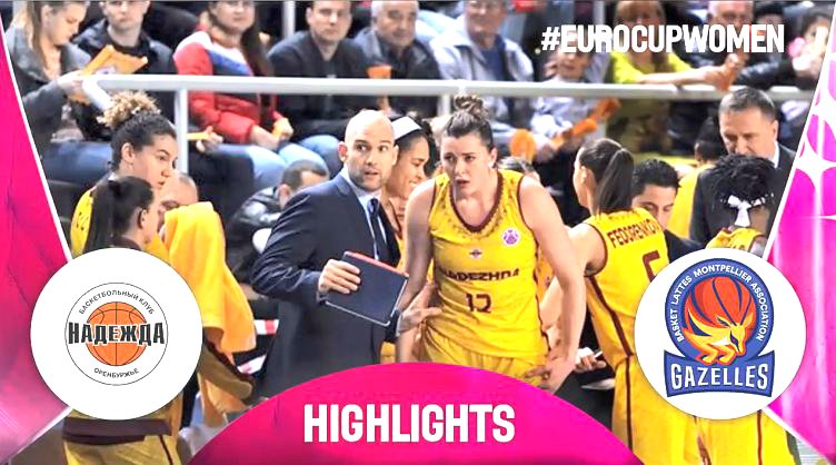 Highlights Final Eurocup Women 2019.mp4 смотреть онлайн