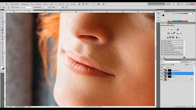 Photoshop это просто / Урок 2 / Свето-теневой рисунок за 20 минут / Ретушь портрета смотреть онлайн