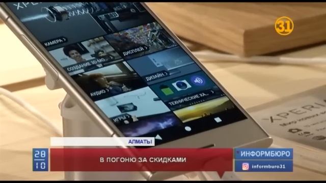 Крупнейший ритейлер страны «Технодом» открыл сразу три магазина в Алматы и области смотреть онлайн
