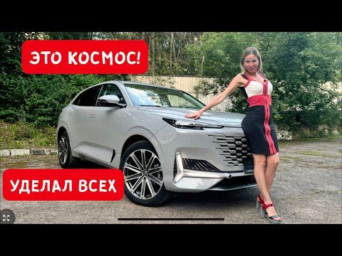 ВЫ ПРОСТО ОБАЛДЕЕТЕ! НЕДОРОГАЯ БОМБА И УБИЙЦА ВСЕХ. ЧАНГАН ЮНИ К. CHANGAN UNI-K смотреть онлайн