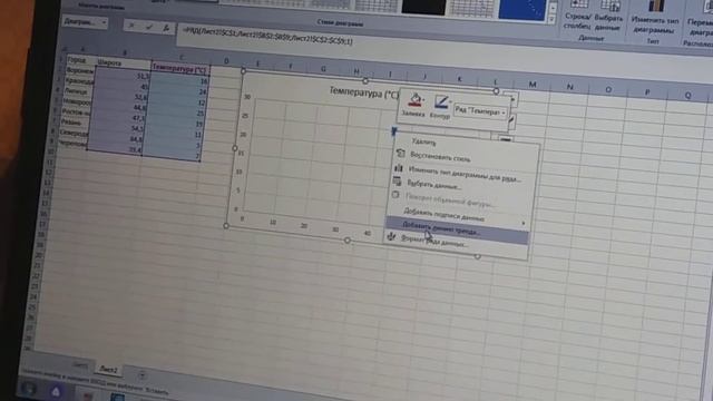 прак раб смотреть онлайн