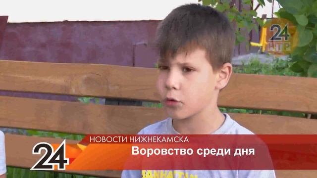 В Нижнекамске разыскивают мужчину, укравшего у детей телефоны смотреть онлайн