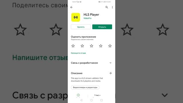 Как смотреть абсолютно бесплатно, трансляции всех матчей!!! ? Подписывайтесь смотреть онлайн