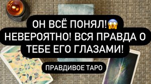 ЧТО ТЕПЕРЬ С ВАМИ БУДЕТ? .. ЧТО ОН РЕШИЛ?🔉🔴