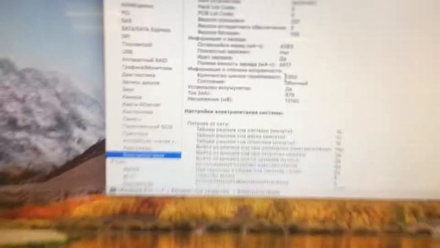 MacBook Pro 2011 смотреть онлайн