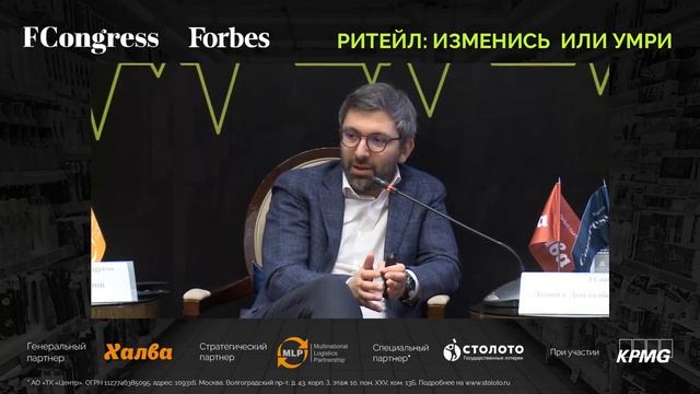 Клиентское счастье: новые технологии создания систем лояльности для покупателей смотреть онлайн