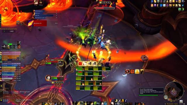 Рашок Древний (Heroic) смотреть онлайн