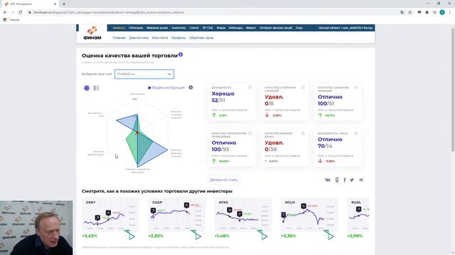 Будь в курсе! Брокерский дайджест смотреть онлайн