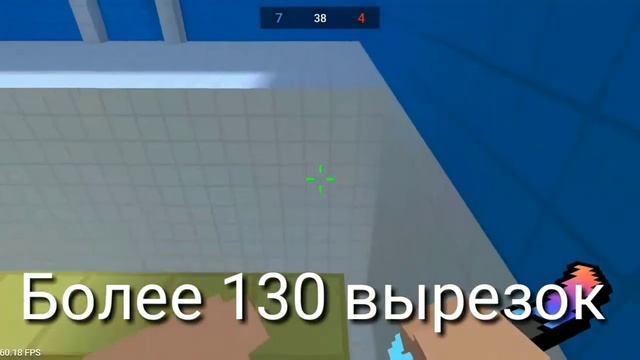 ПАК BLOCK STRIKE (вырезки арты оружия фоны) смотреть онлайн