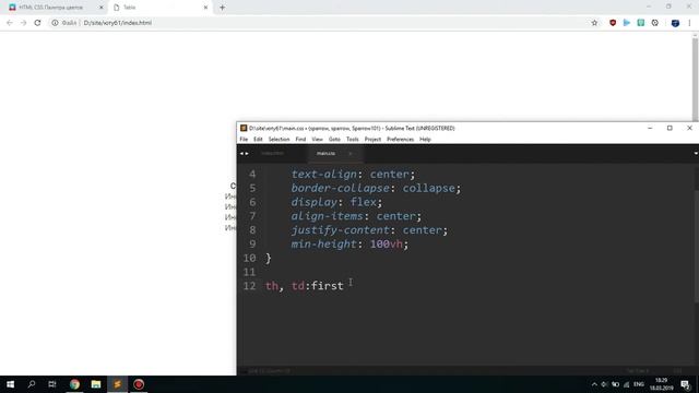 КАК СДЕЛАТЬ ТАБЛИЦУ HTML+CSS | КРАСИВАЯ ТАБЛИЦА HTML смотреть онлайн