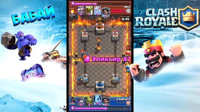 Колода для испытания ПЕККА || БаБай смотреть онлайн