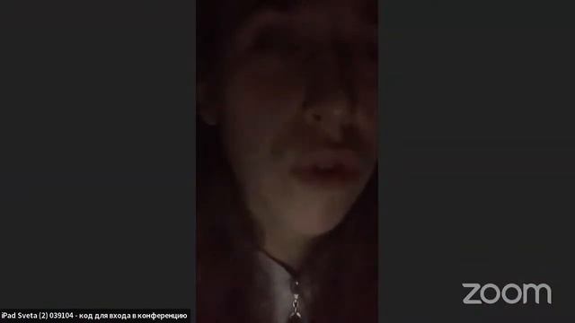 Двадцать девятый впуск 