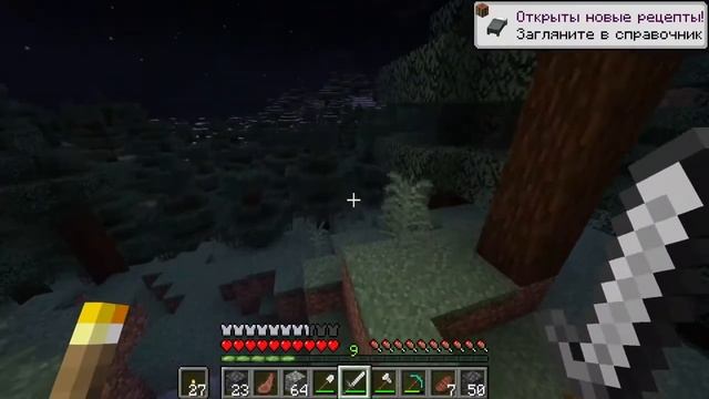 Ванильное выживание #12 | майнкрафт стрим | приватный сервер | играю с подписчиками в minecraft смотреть онлайн