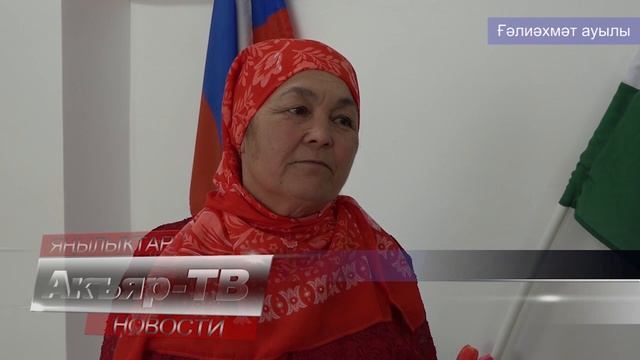31.03.2023 Яңылыҡтар смотреть онлайн