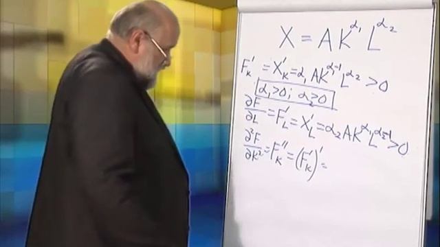 Лекция 2: Макроэкономические производственные функции (часть 1) смотреть онлайн