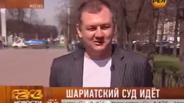 Зальем страну кровью, превратим Москву в мертвое озеро смотреть онлайн