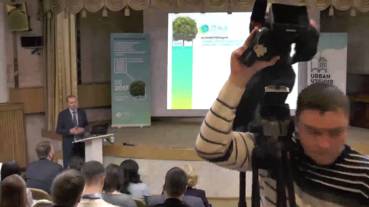 Приоритетный национальный проект – комфортная городская среда смотреть онлайн