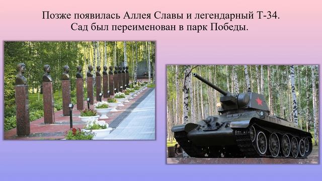 "Город, в котором живу" - виртуальная прогулка по достопримечательностям Ханты-Мансийска. смотреть онлайн