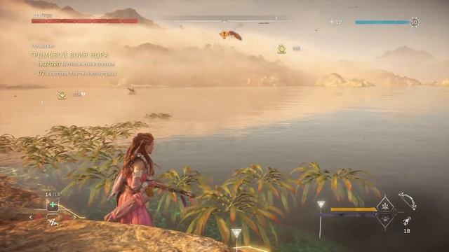 Horizon Запретный Запад_151 Хвостовая пластина Волногрыза. смотреть онлайн