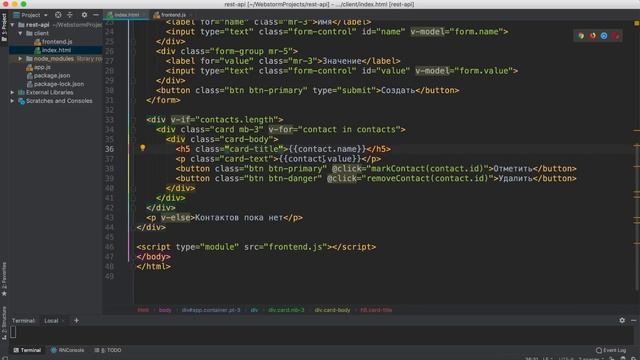 REST API - что это? Создаем API с нуля на Express смотреть онлайн