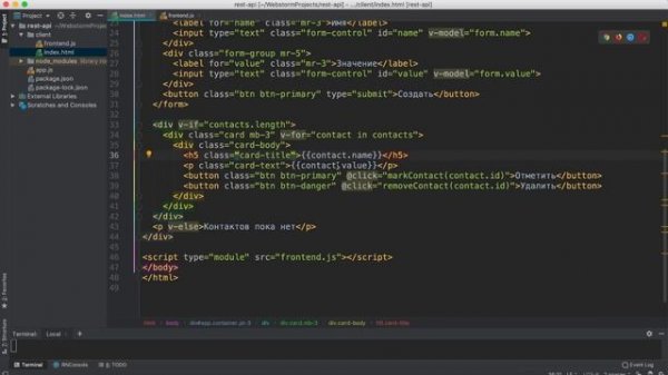 REST API - что это? Создаем API с нуля на Express