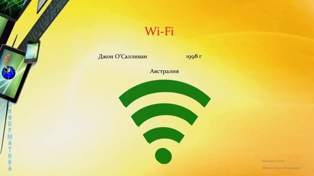 Компьютерные сети смотреть онлайн