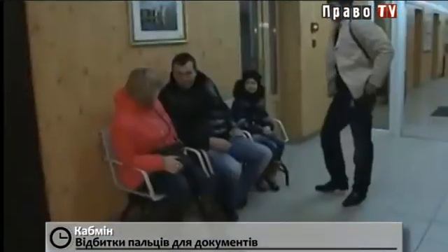 Отпечатки пальцев украинцев будут вноситься в реестр смотреть онлайн