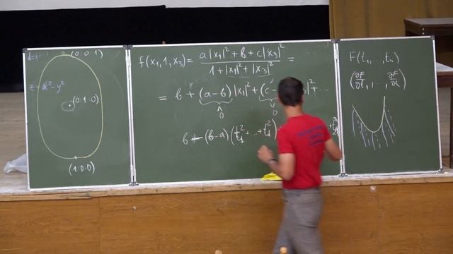 А.А. Гайфуллин. Проективные плоскости с разных сторон. Семинар 3 смотреть онлайн