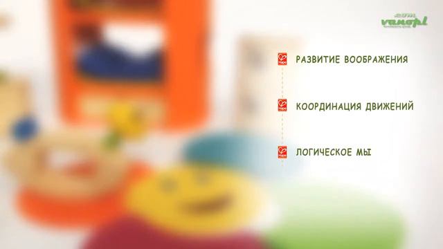 Набор игрушечной мебели Детская комната из бамбука HAPE TRENDY NURSERY HD смотреть онлайн