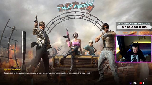 PUBG: BATTLEGROUNDS online│2K│открыт новый сбор:) смотреть онлайн