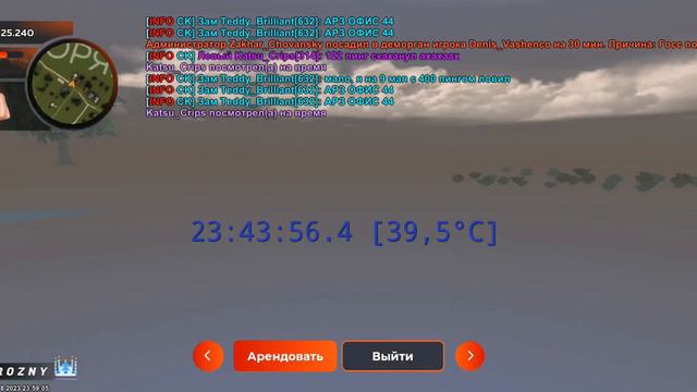 Каждый уважающий себя игрок носит фамилию Network. #20 смотреть онлайн